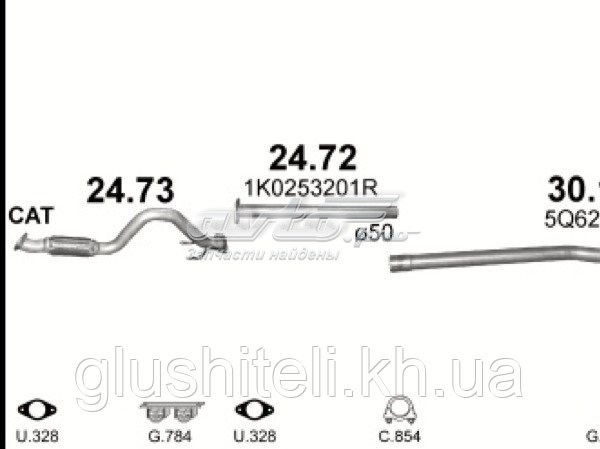  Silenciador delantero para Skoda Octavia 2 