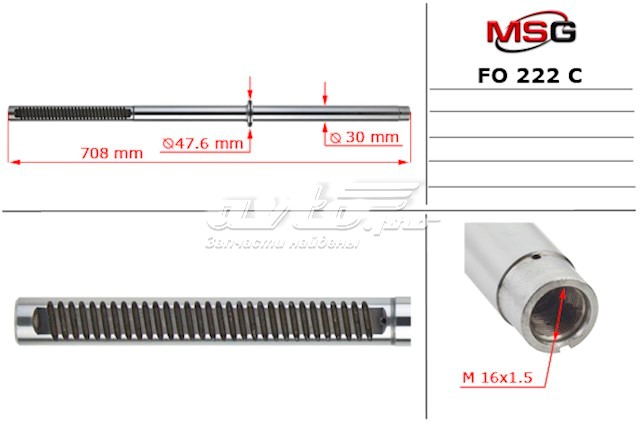  Cremallera De Direccion De El Eje (Varilla) para Ford Transit V184/5