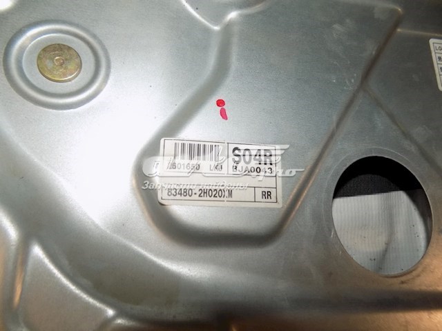 834812H010 Hyundai/Kia 