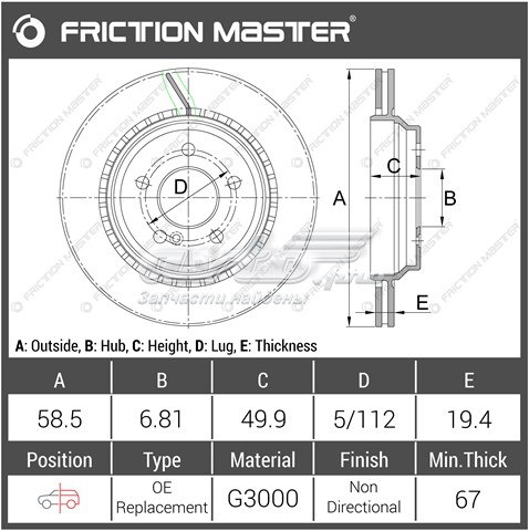 R0800 Friction Master disco de freno trasero