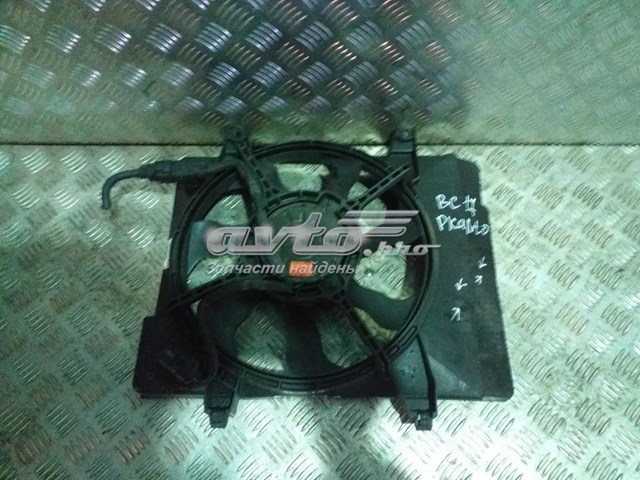  Rodete ventilador, refrigeración de motor para Hyundai Matrix FC