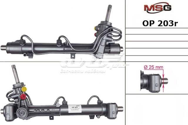 5900239 Opel cremallera de dirección