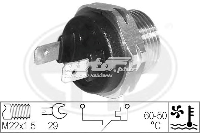 7700268709 Renault (RVI) sensor, temperatura del refrigerante (encendido el ventilador del radiador)