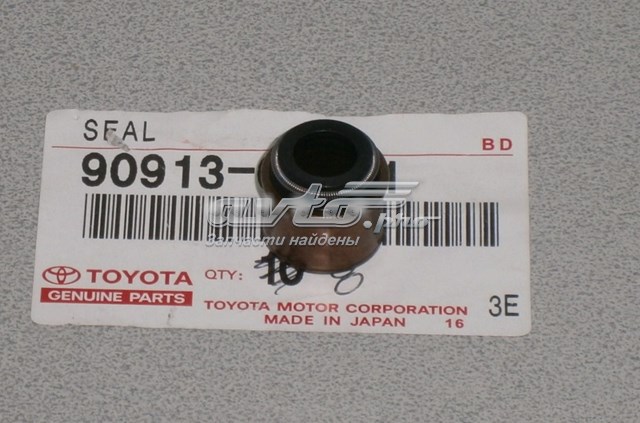 9091302051 Toyota 