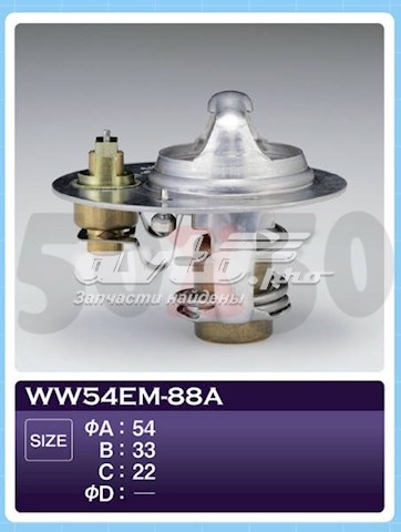 WW54EM88A Tama termostato, refrigerante