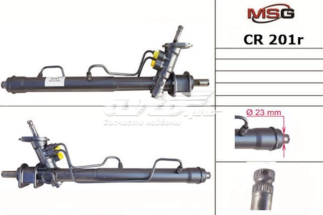 95918424 General Motors cremallera de dirección