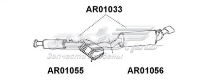 60582371 Fiat/Alfa/Lancia 