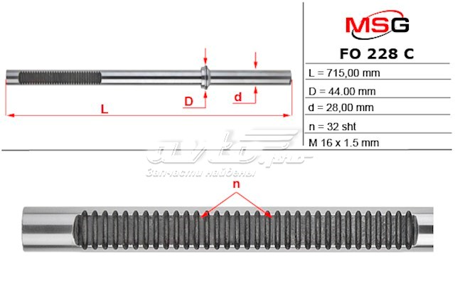  Cremallera De Direccion De El Eje (Varilla) para Ford S-Max CA1