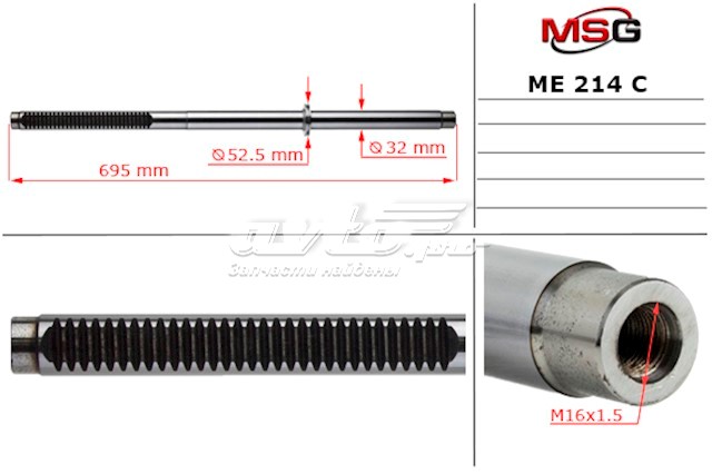  Cremallera De Direccion De El Eje (Varilla) para Mercedes V 638