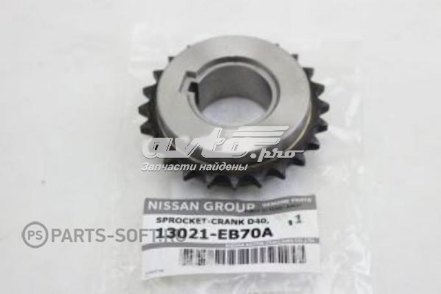  Rueda dentada, cigüeñal para Nissan Navara D40M