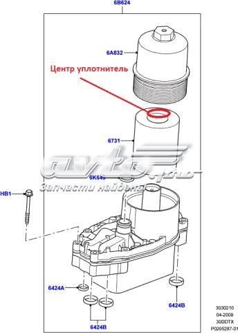 LR013147 Land Rover 