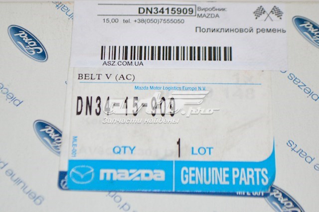 DN3415909 Mazda correa de transmision, juego completo