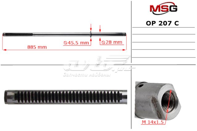  Cremallera De Direccion De El Eje (Varilla) para Opel Movano F9