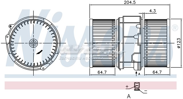 87357 Nissens motor eléctrico, ventilador habitáculo