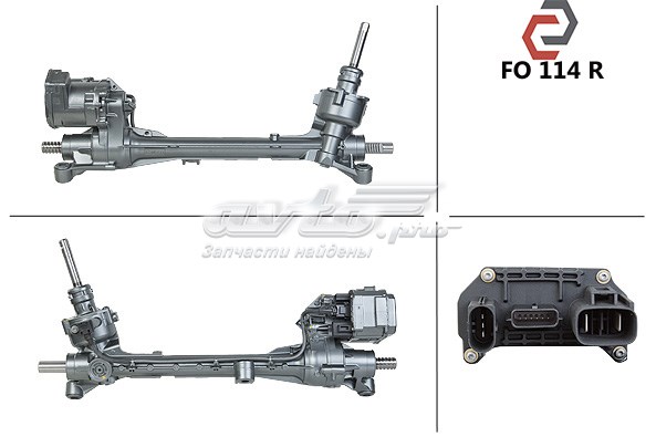 2337322 Ford cremallera de dirección