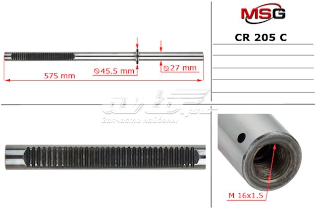  Cremallera De Direccion De El Eje (Varilla) para Chevrolet Captiva 1 