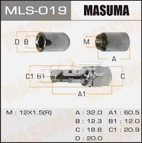 MLS019 Masuma 