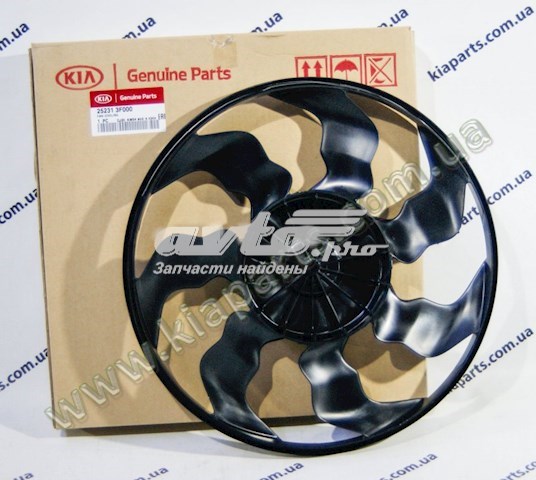  Rodete ventilador, refrigeración de motor para KIA Opirus GH