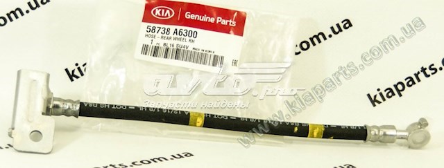  Tubo flexible de frenos trasero derecho para Hyundai I30 GDH