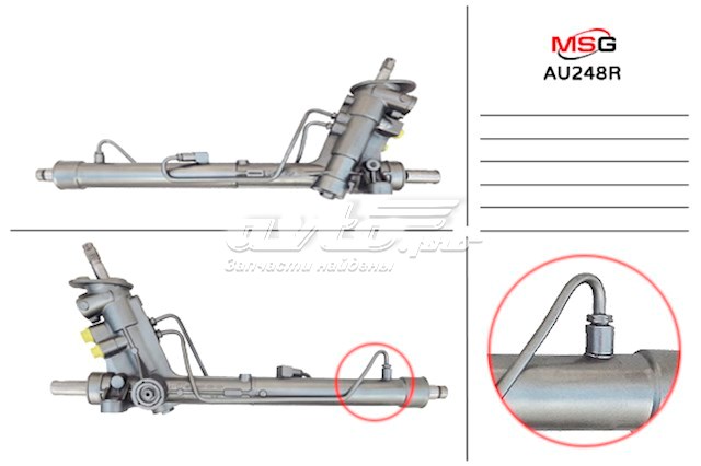 8Z1423052L VAG cremallera de dirección