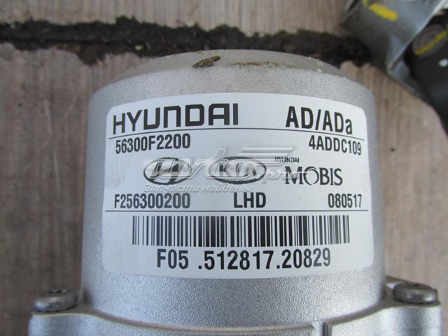 56310F2200 Hyundai/Kia 