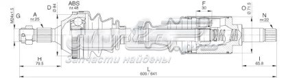 3272H9 Peugeot/Citroen árbol de transmisión delantero izquierdo