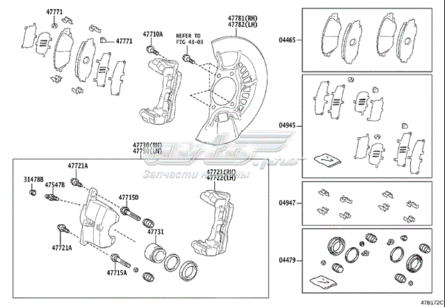 0494733281 Toyota 