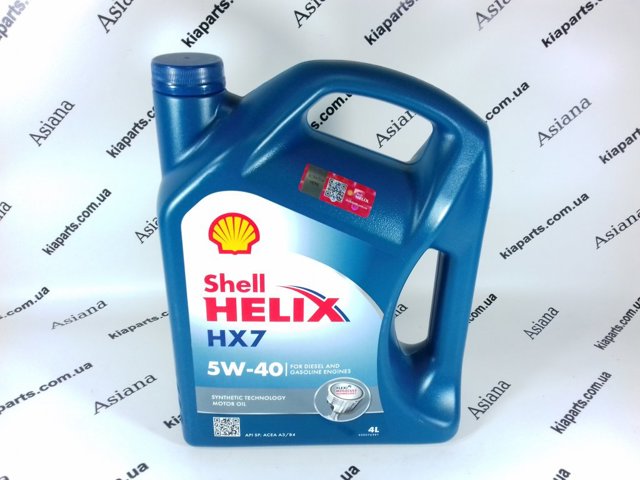 550040549 Shell 