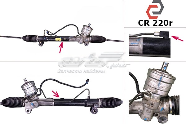  Cremallera de dirección para Opel Antara L07